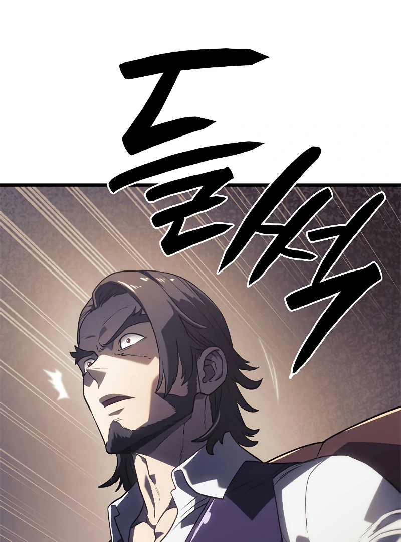 Revenge of the Iron-Blooded Sword Hound, Chapter 10 image 46